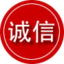 江源区诚信救援服务