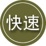 江源区24小时道路救援