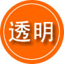 江源区救援费用合理