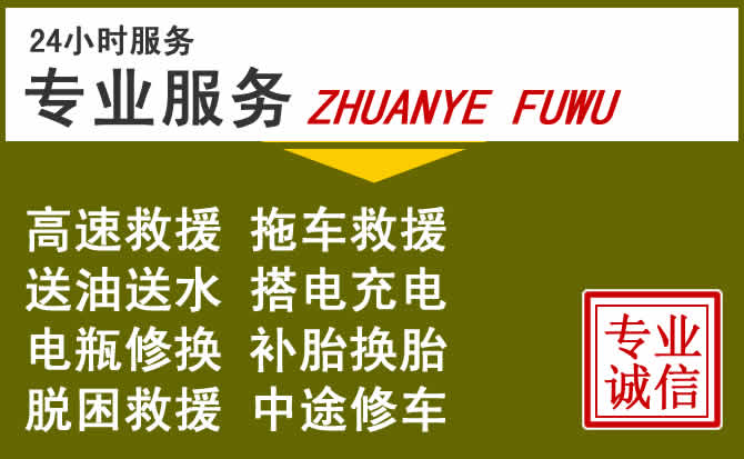 新能源汽车保有量攀升，江源区道路救援行业未来发展新趋势解析